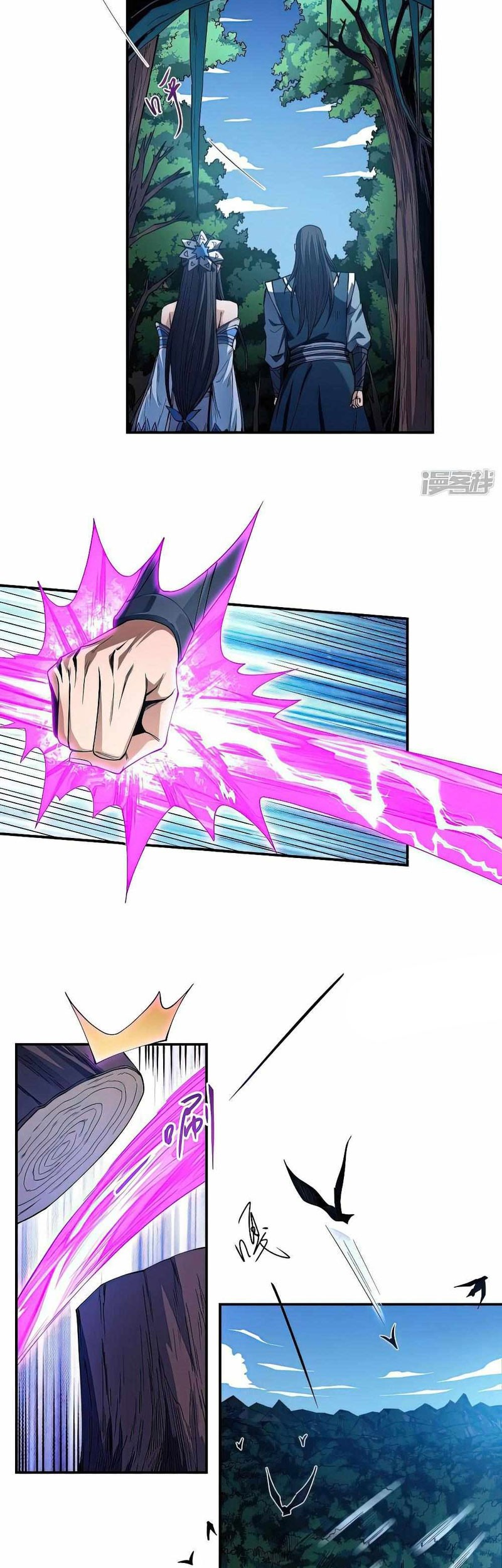 God of Martial Arts Chapter 599 Gambar 20