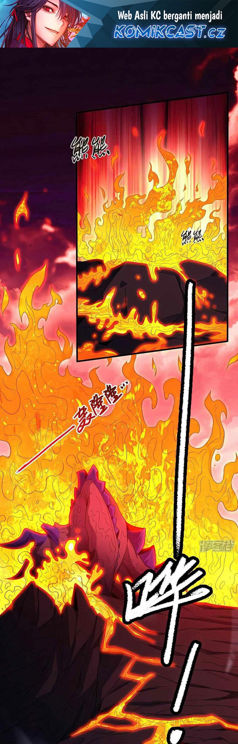 Manhua God of Martial Arts Chapter 599 gambar nomor 2