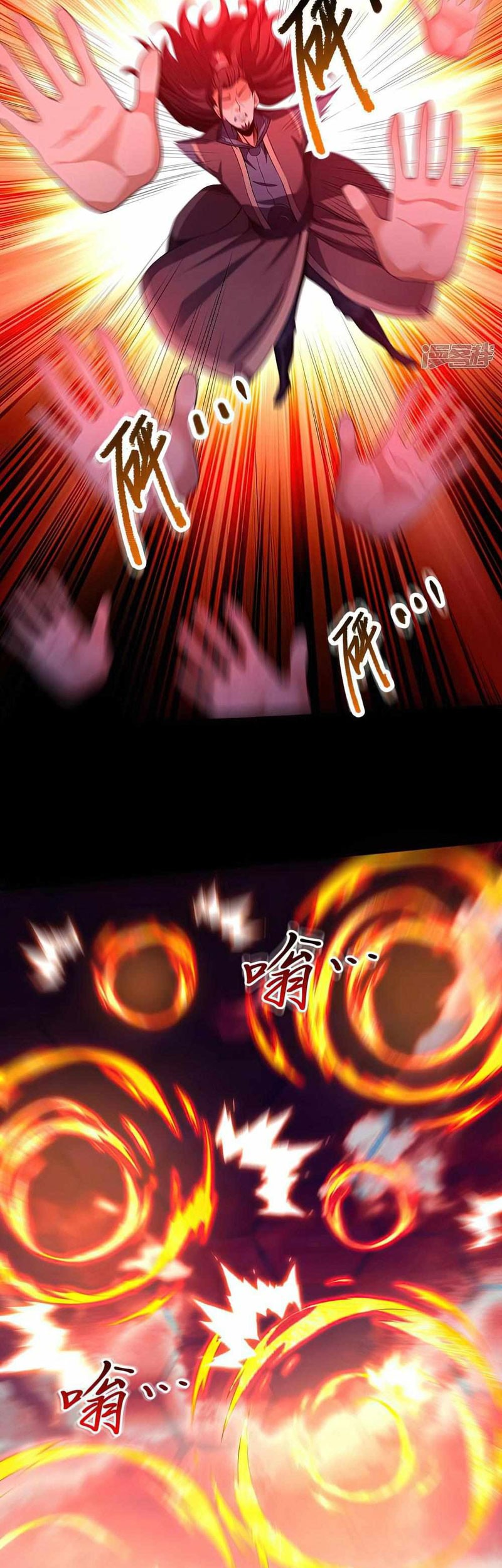 God of Martial Arts Chapter 599 Gambar 10