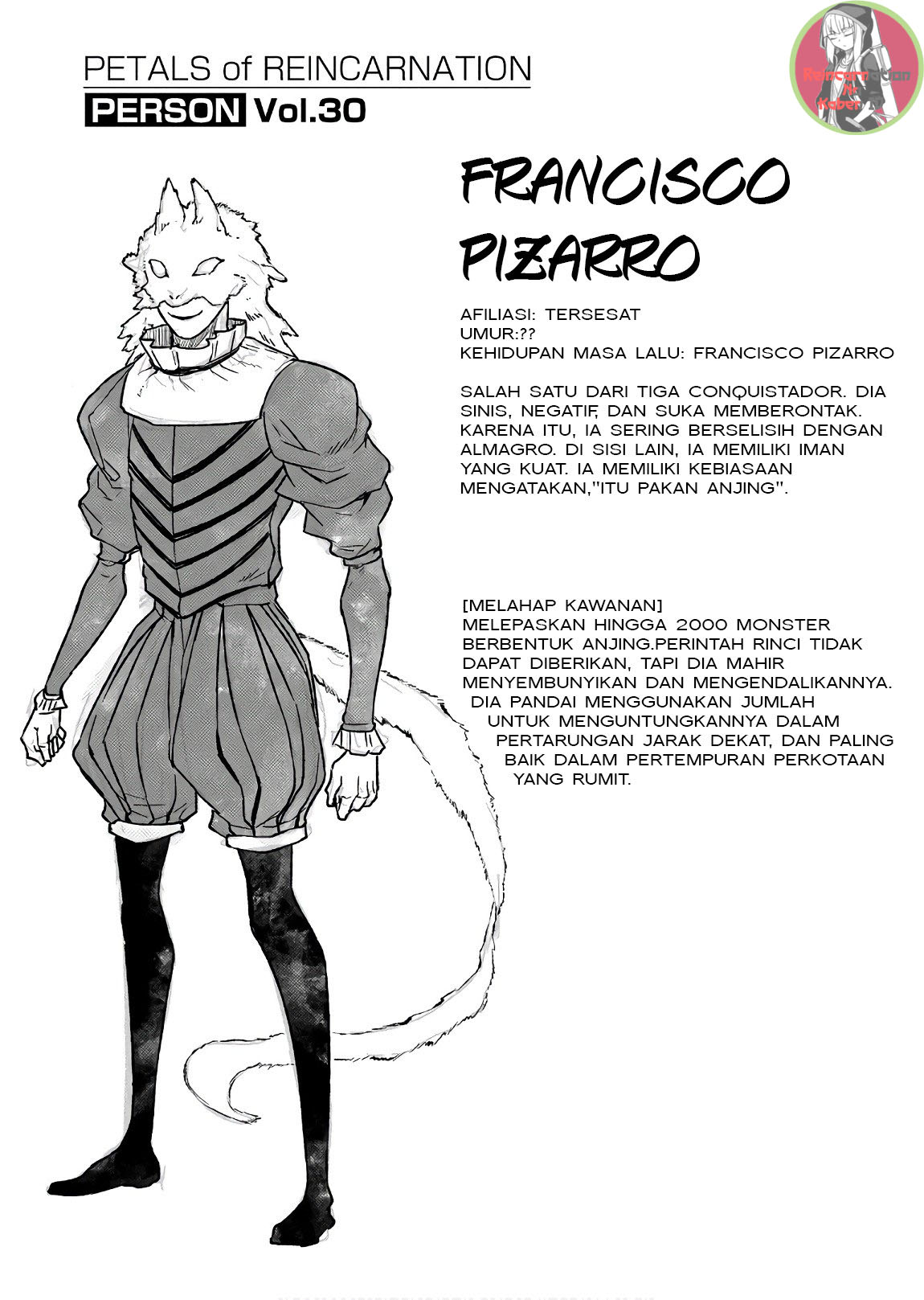 Manga Reincarnation no Kaben Chapter 47.5 gambar nomor 2