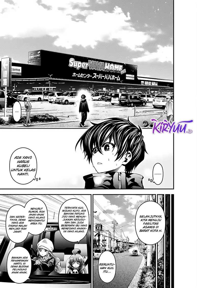 Dark Gathering Chapter 03 Gambar 16