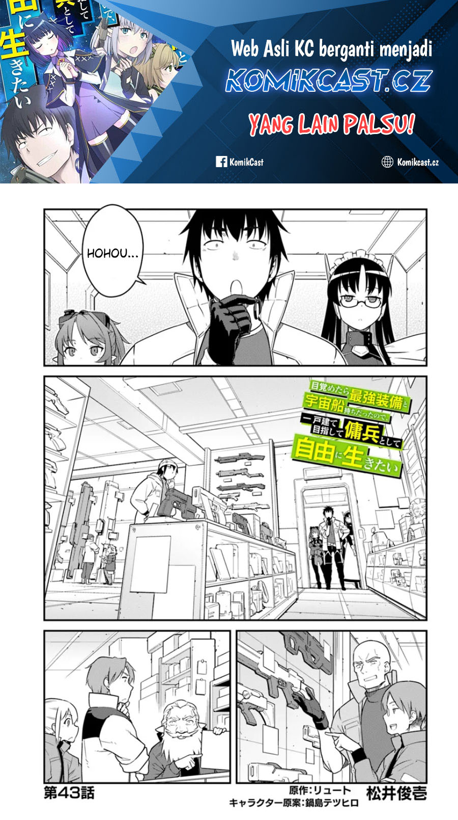 Manga Mezametara Saikyou Soubi to Uchuusen-mochi datta no de Chapter 43.1 gambar nomor 2