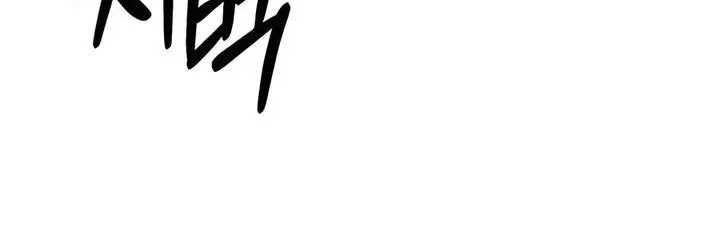 I Picked A Hammer To Save The World Chapter 87 Gambar 53