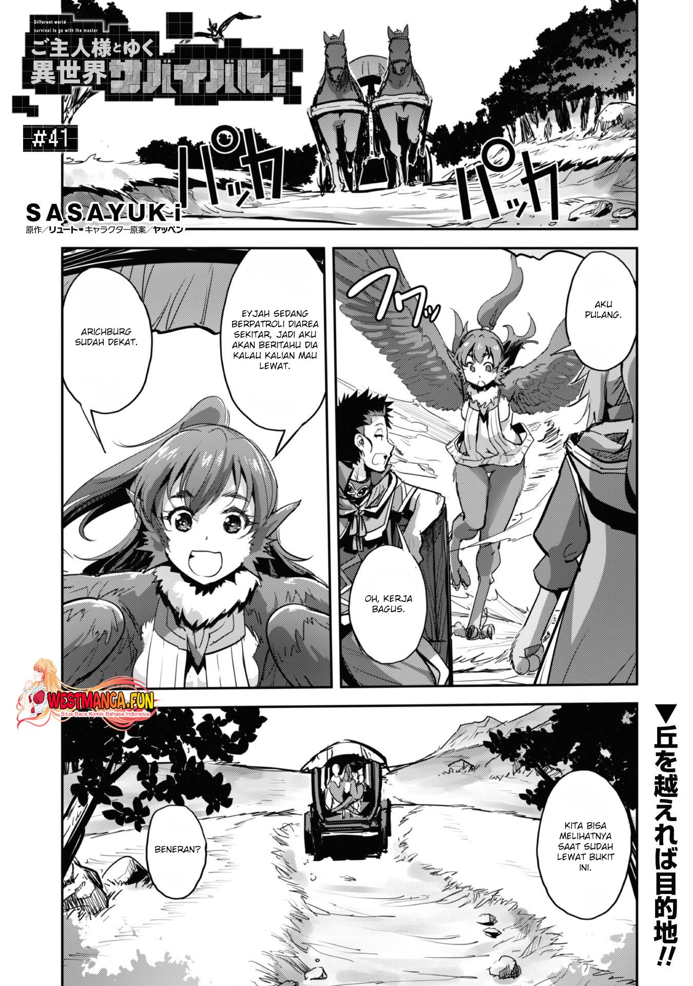 Craft Game no Nouryoku de Isekai Kouryaku!! Chapter 41 Gambar 3