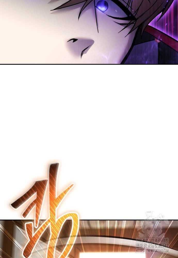 I Was More Overpowered Than The Hero, So I Hid My Power! Chapter 55 Gambar 37