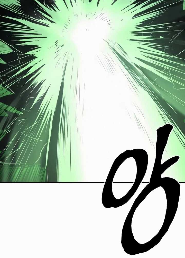 Howling Dragon Chapter 32 Gambar 26