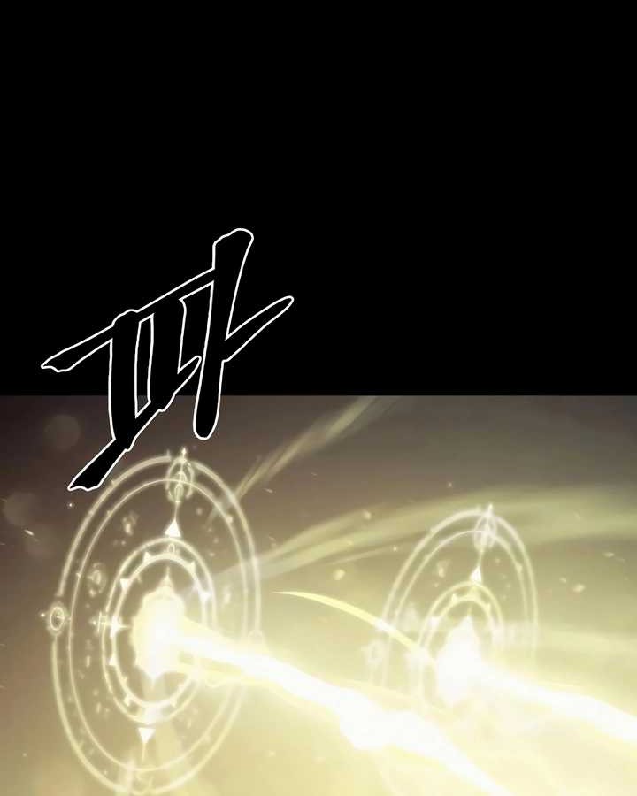 Howling Dragon Chapter 31 Gambar 44