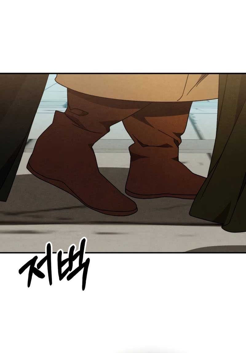 Chronicles Of The Martial God’s Chapter 95 Gambar 17