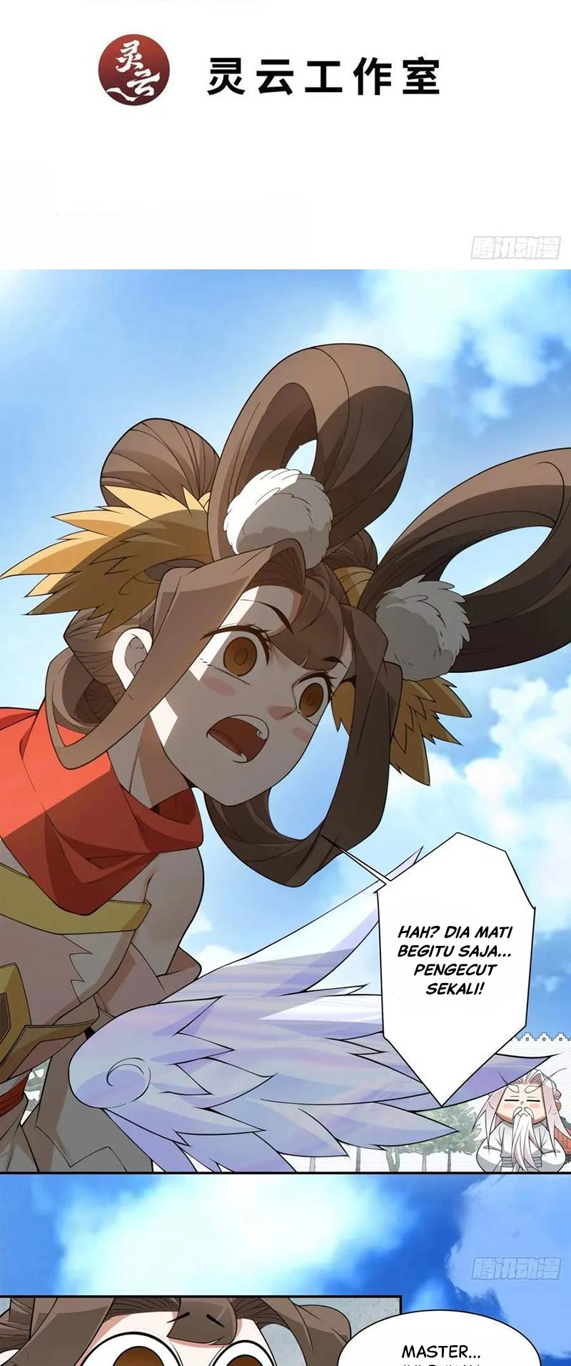 My Disciples Are All Big Villains Chapter 265 Gambar 3