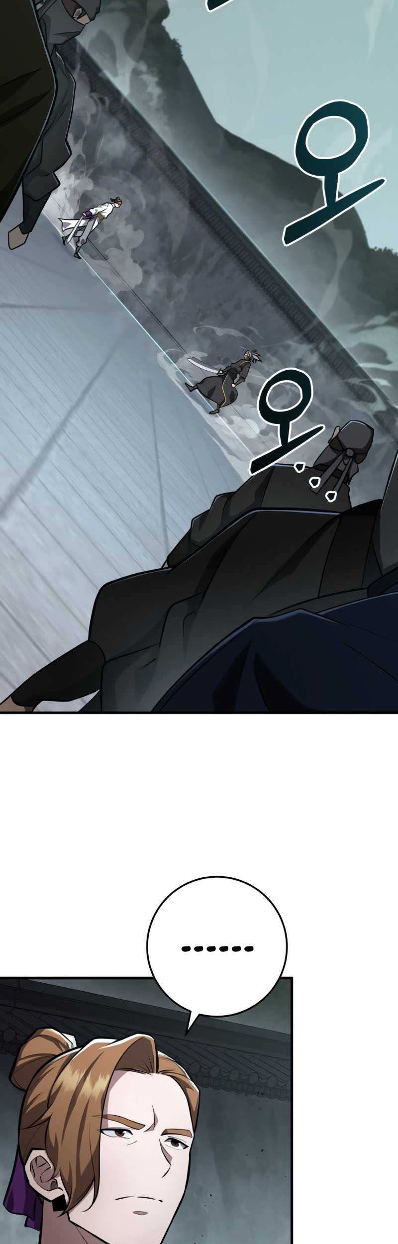 Heavenly Inquisition Sword Chapter 84 Gambar 4