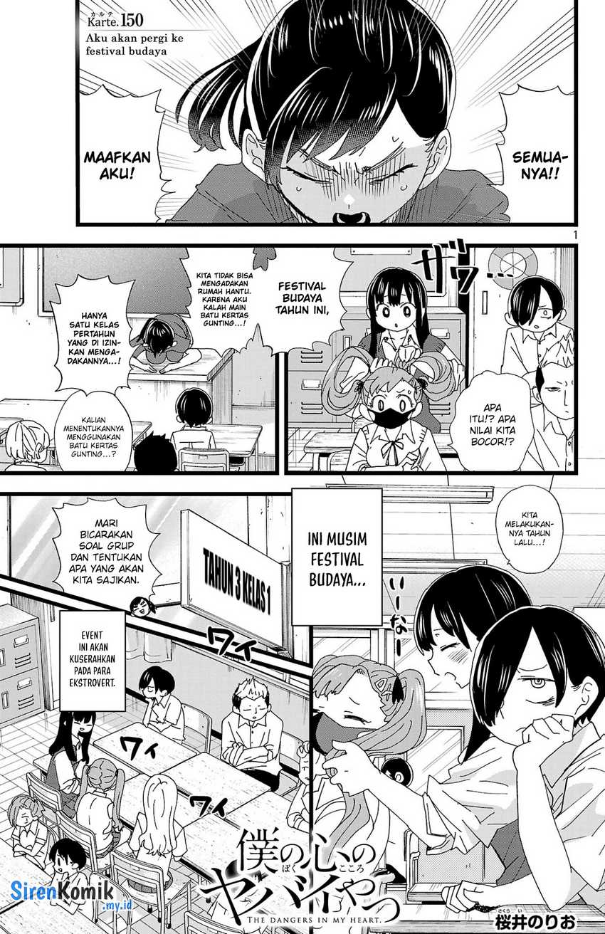 Manga Boku no Kokoro no Yabai yatsu Chapter 150 gambar nomor 2