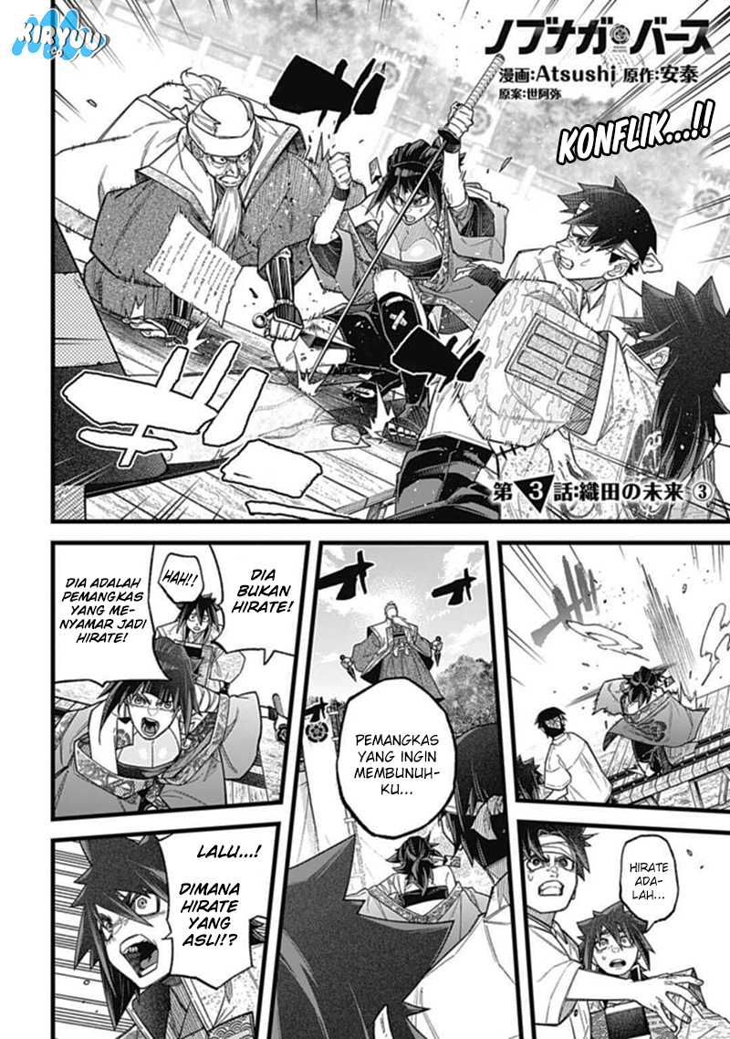 Manga Nobunaga Multiverse Chapter 03.3 gambar nomor 2