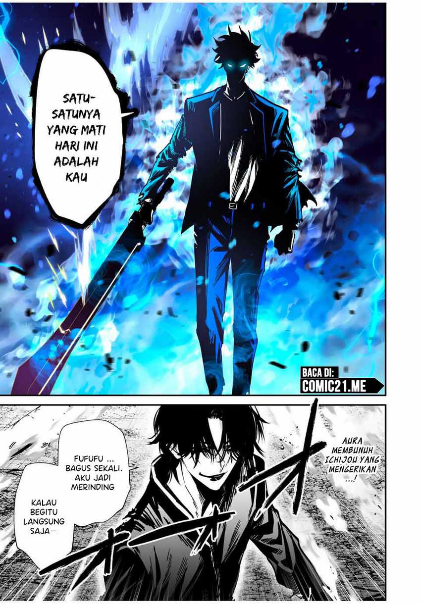 Kono Sekai ga Izure Horobu Koto wo, Ore dake ga Shitte Iru Chapter 66 Gambar 16