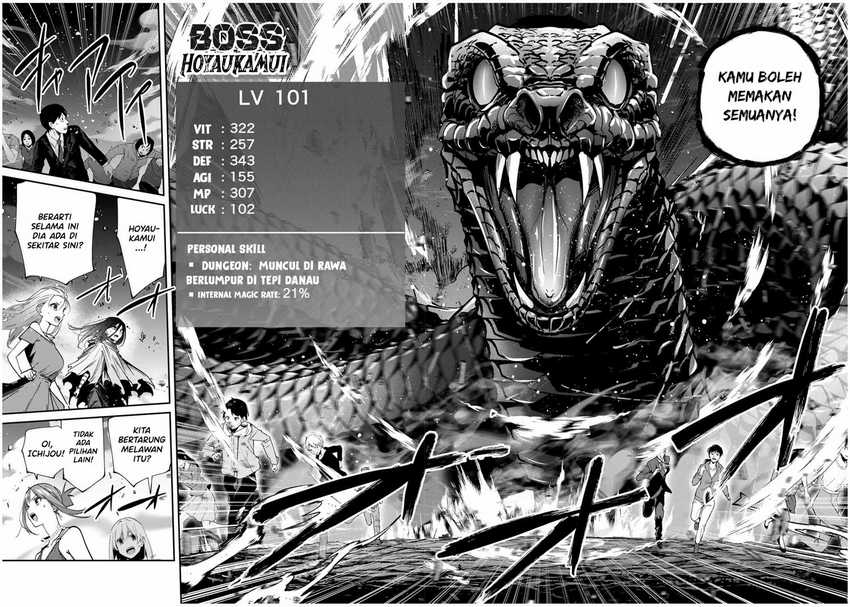 Kono Sekai ga Izure Horobu Koto wo, Ore dake ga Shitte Iru Chapter 66 Gambar 11