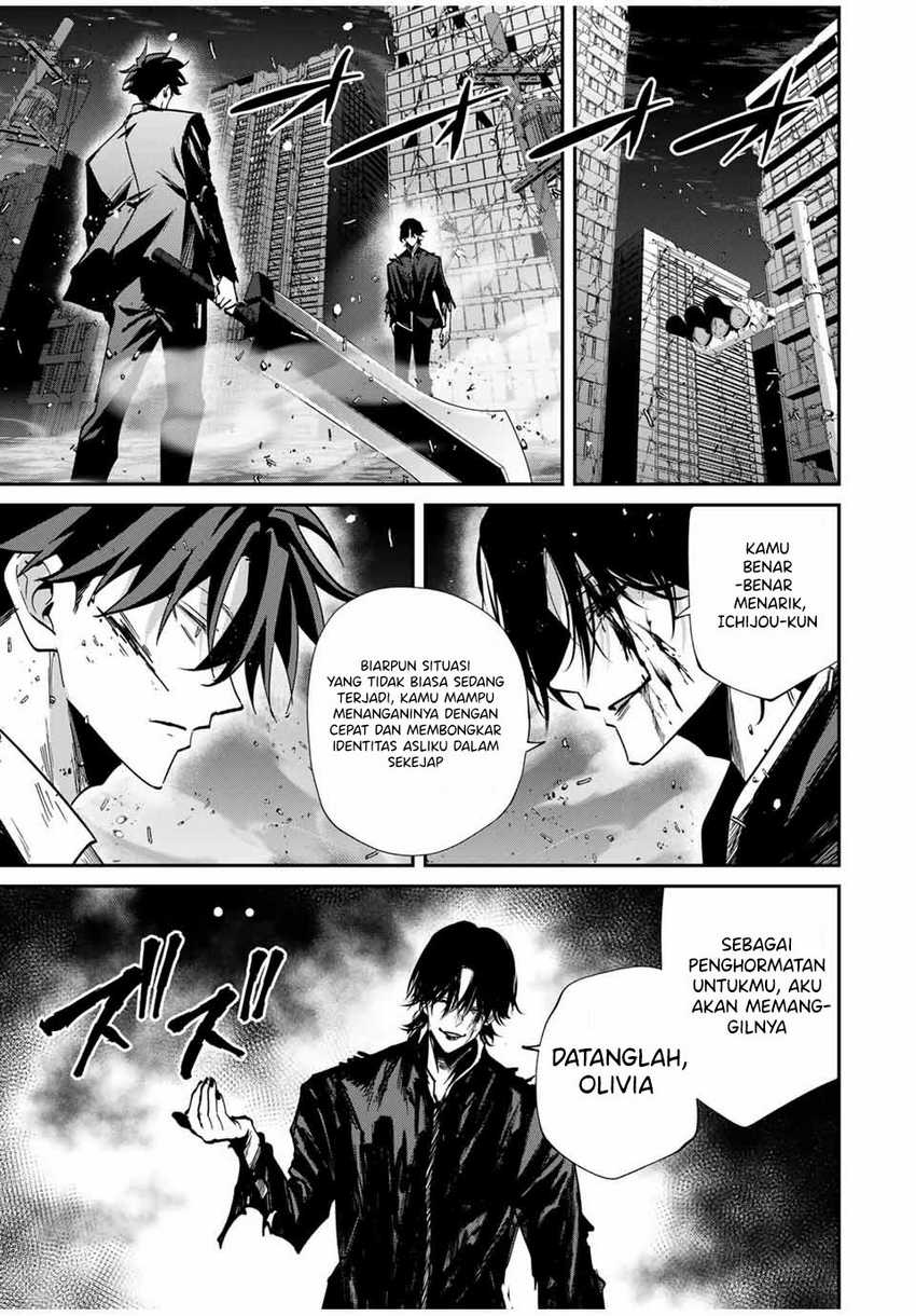 Kono Sekai ga Izure Horobu Koto wo, Ore dake ga Shitte Iru Chapter 66 Gambar 13