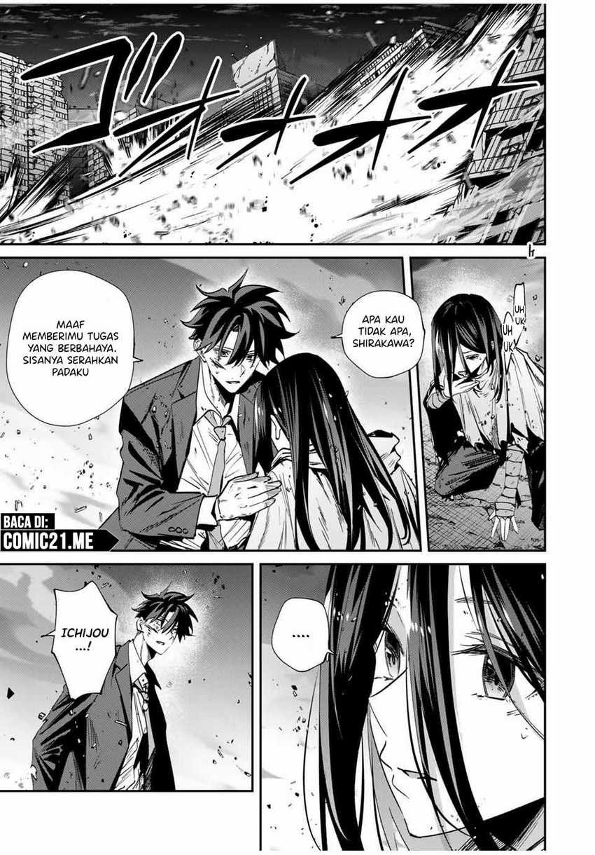 Kono Sekai ga Izure Horobu Koto wo, Ore dake ga Shitte Iru Chapter 66 Gambar 6