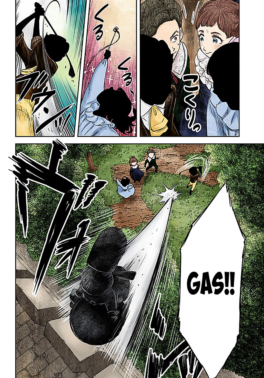 Shadows House Chapter 186 Gambar 16