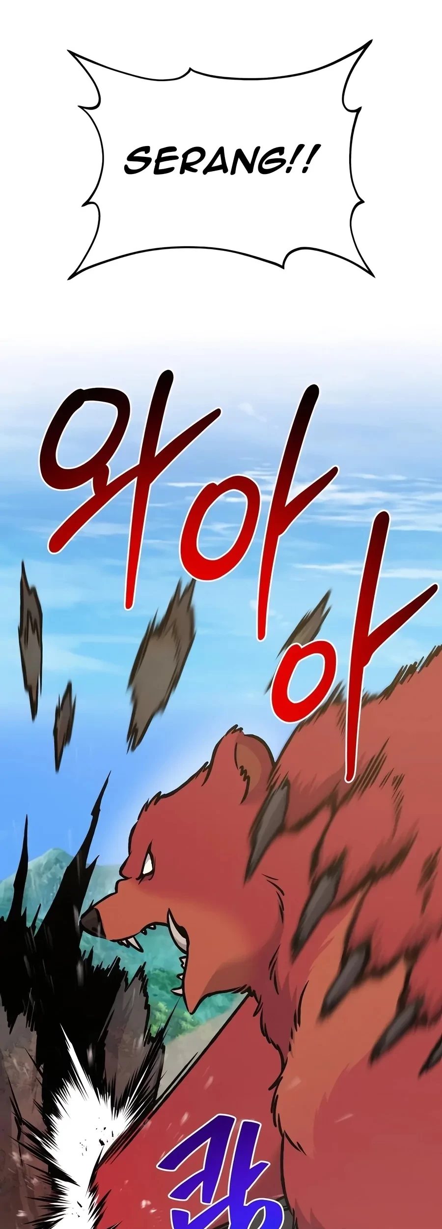 Solo Farming In The Tower Chapter 74 Gambar 91