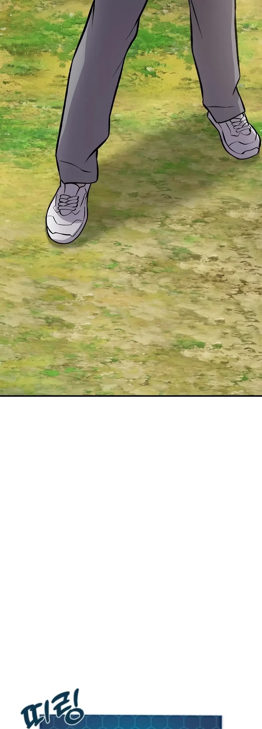 Solo Farming In The Tower Chapter 74 Gambar 125