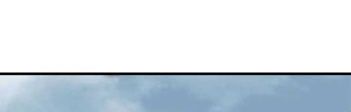 It all starts with playing game seriously Chapter 151 Gambar 10