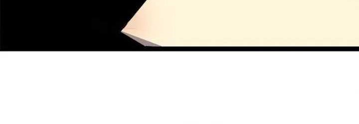 It all starts with playing game seriously Chapter 150 Gambar 22