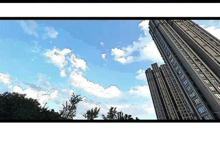 It all starts with playing game seriously Chapter 150 Gambar 6