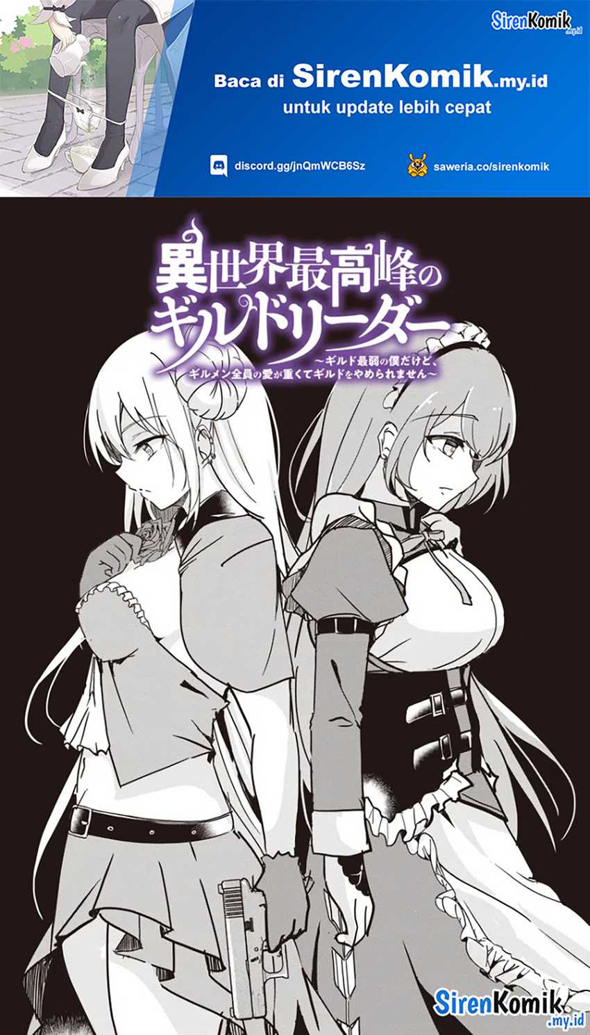 Manga Isekai Saikouhou no Guild Leader Chapter 15.1 gambar nomor 2