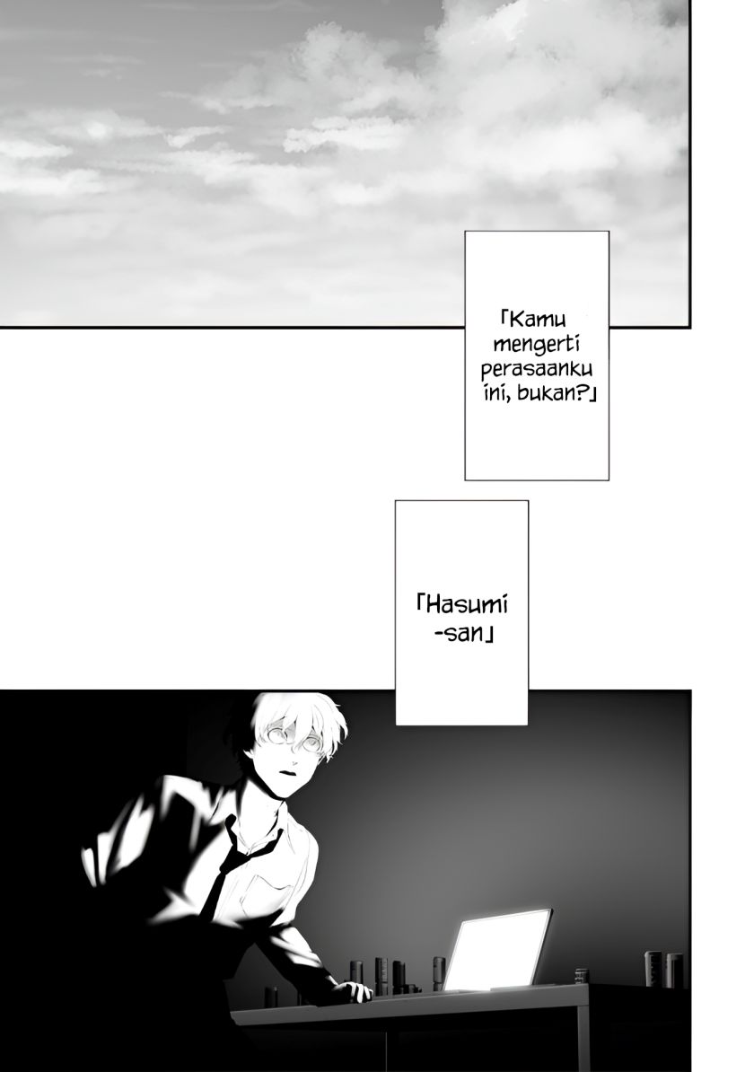 Hachigatsu Kokonoka Boku wa Kimi ni Kuwareru. Chapter 35 Gambar 13