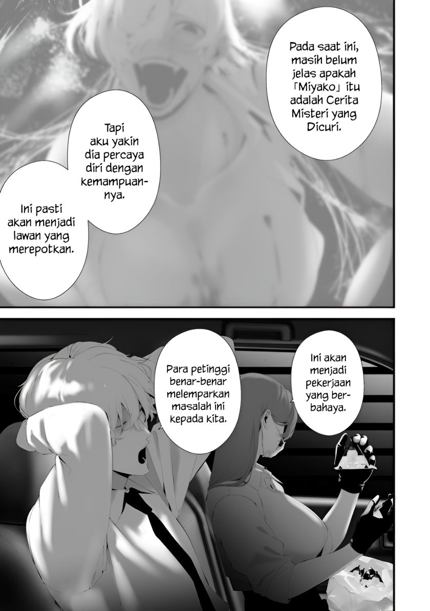 Hachigatsu Kokonoka Boku wa Kimi ni Kuwareru. Chapter 32 Gambar 16