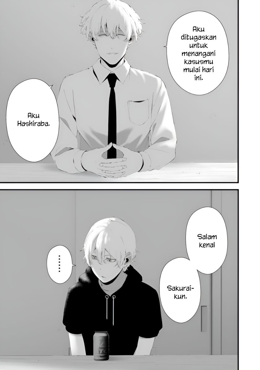 Hachigatsu Kokonoka Boku wa Kimi ni Kuwareru. Chapter 32 Gambar 4