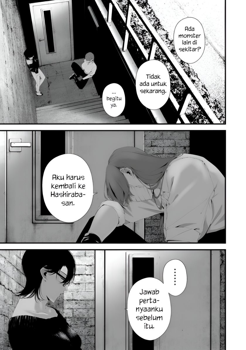 Hachigatsu Kokonoka Boku wa Kimi ni Kuwareru. Chapter 31 Gambar 12