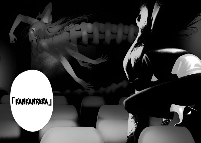 Manga Hachigatsu Kokonoka Boku wa Kimi ni Kuwareru. Chapter 31 gambar nomor 2