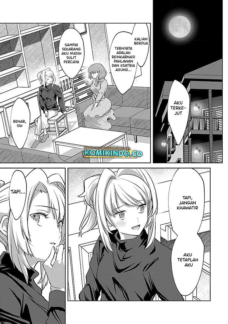 The Reincarnated Swordsman With 9999 Strength Wants to Become a Magician! Chapter 27 Gambar 14