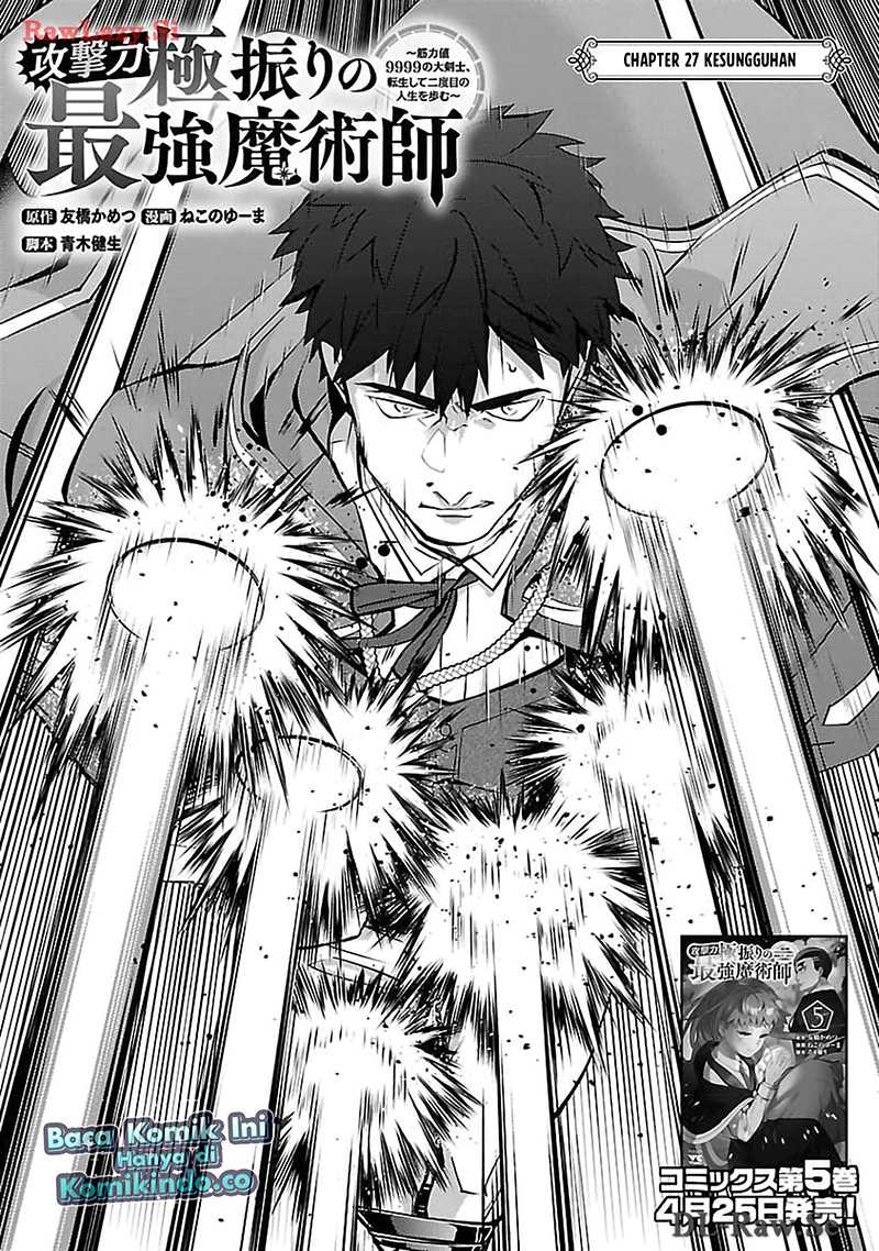 The Reincarnated Swordsman With 9999 Strength Wants to Become a Magician! Chapter 27 Gambar 5