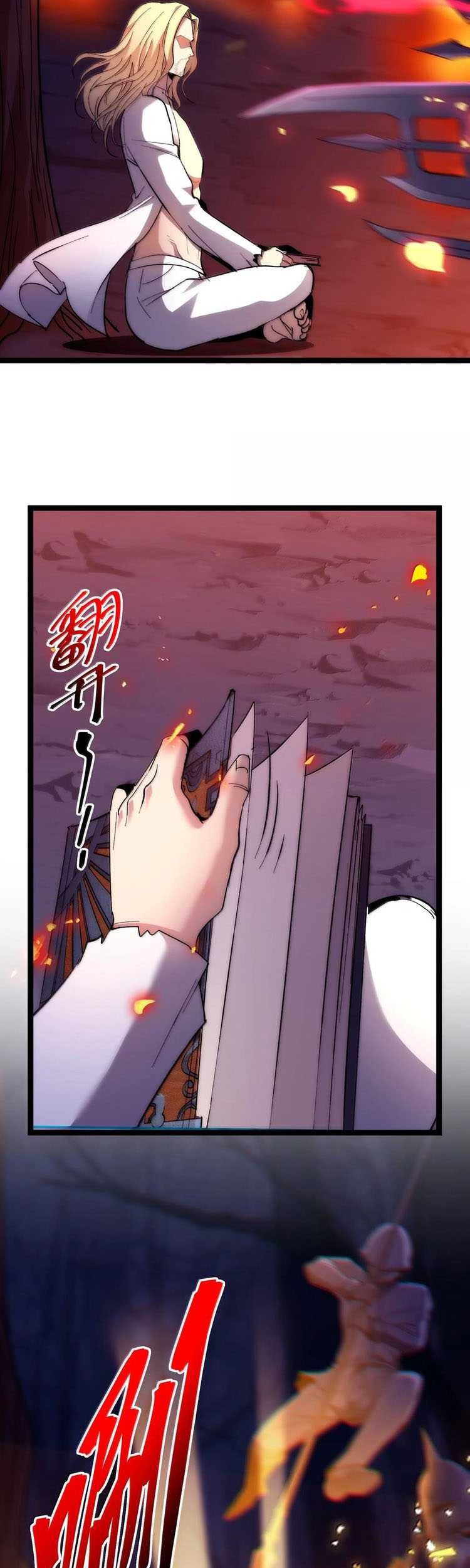 I’m Really Not The Demon God’s Lackey Chapter 133 Gambar 15