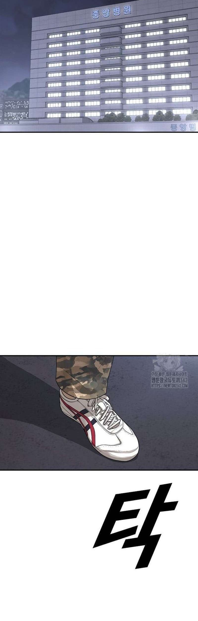 Ulzzang Generation Chapter 58 Gambar 103