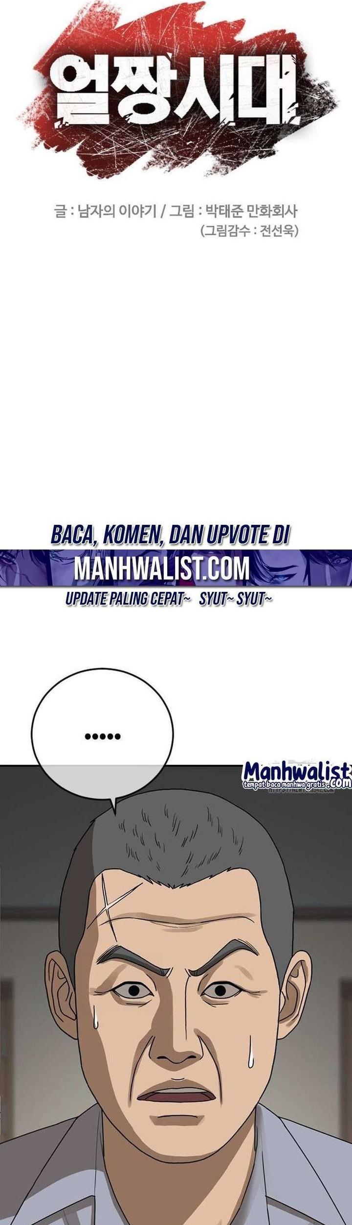 Ulzzang Generation Chapter 60 Gambar 28