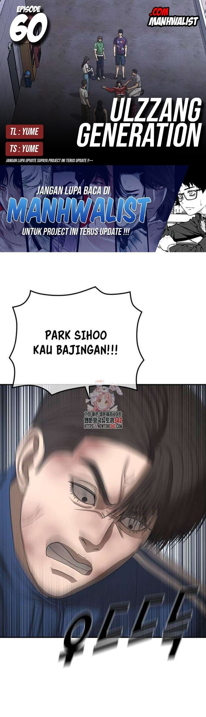 Komik Ulzzang Generation Chapter 60 gambar nomor 1