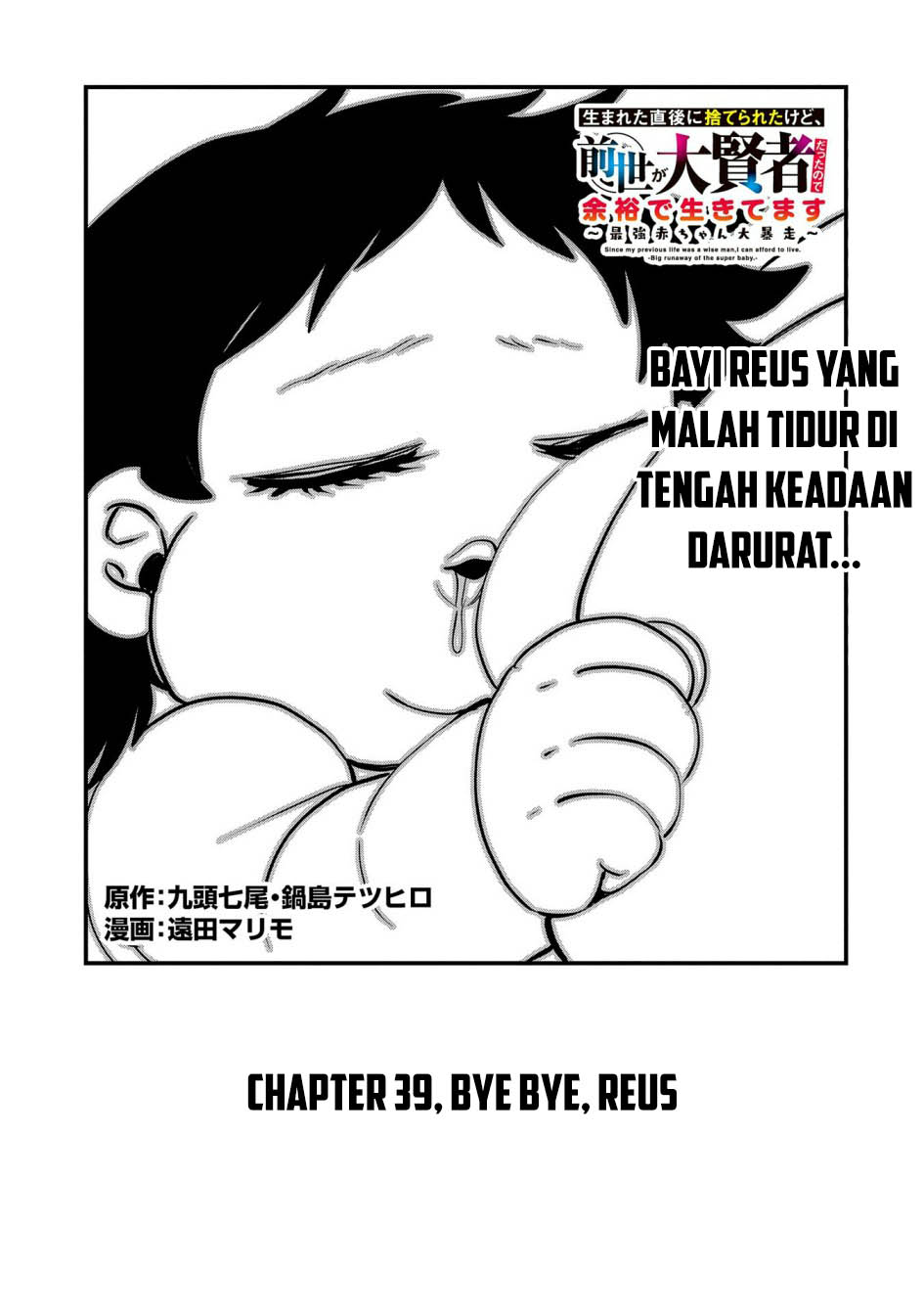 Manga Since My Previous Life Was A Wise Man I Can Afford To Live Chapter 39 gambar nomor 2