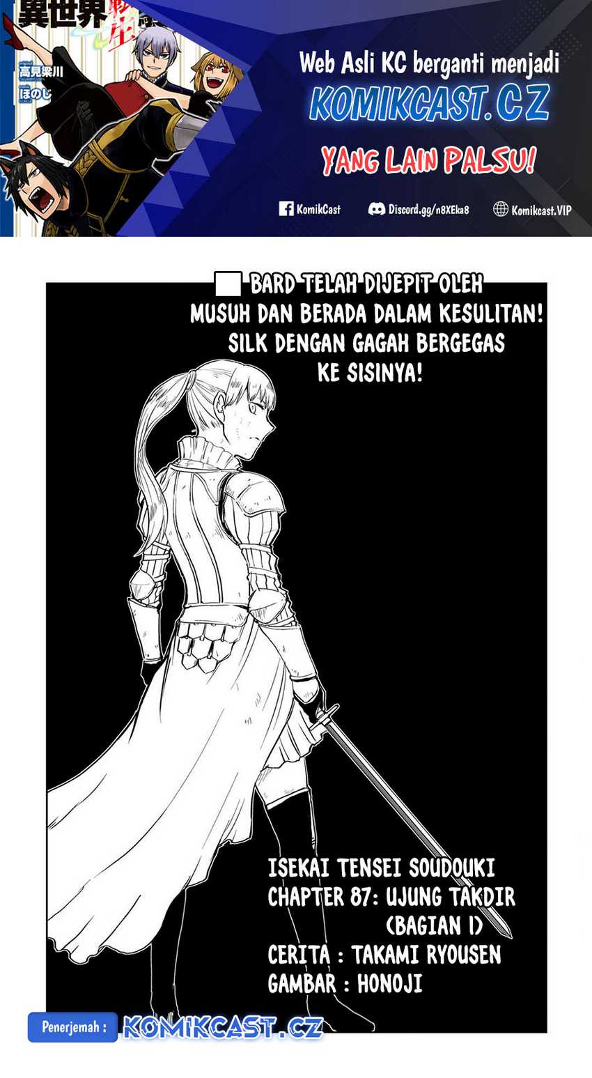 Manga Isekai Tensei Soudouki Chapter 87 gambar nomor 2