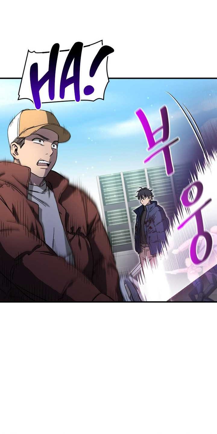 Solo Resurrection Chapter 14 Gambar 33