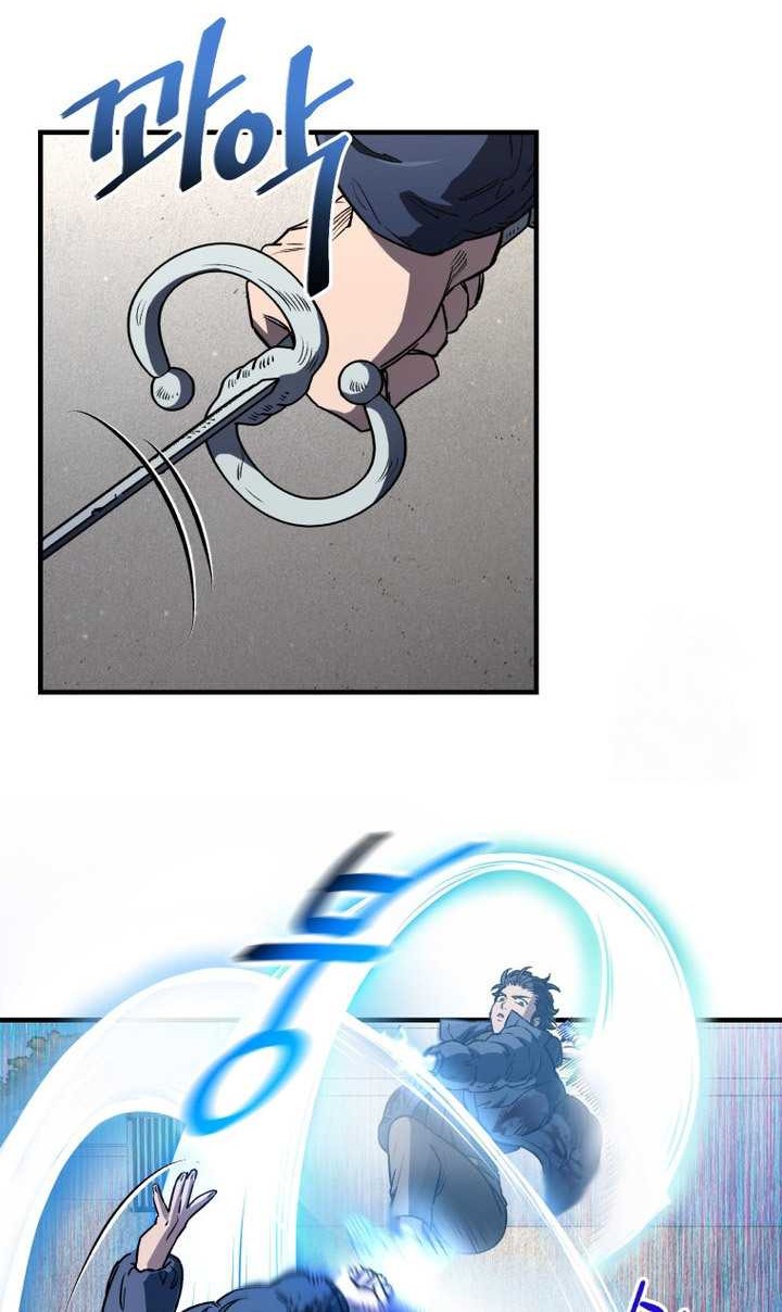 Solo Resurrection Chapter 14 Gambar 35