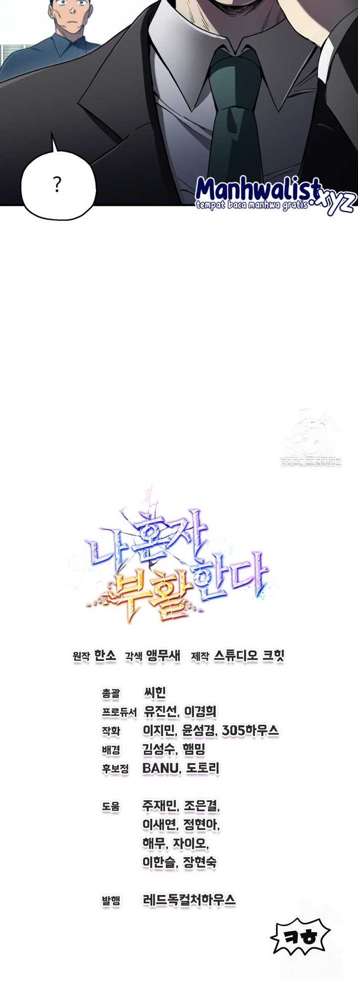 Solo Resurrection Chapter 14 Gambar 61