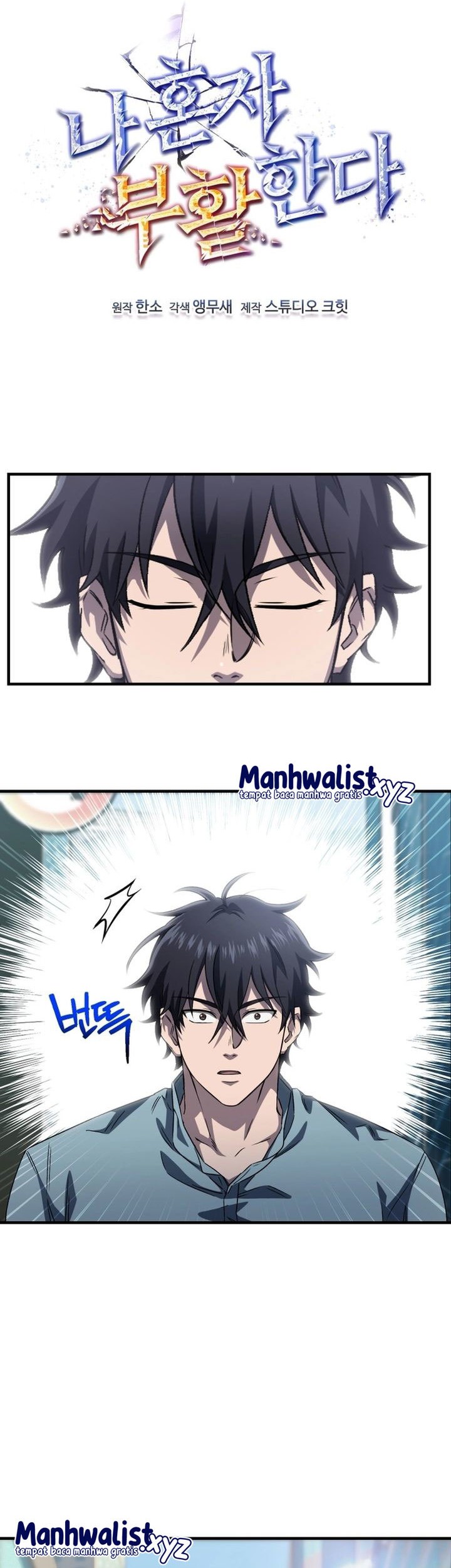 Solo Resurrection Chapter 11 Gambar 14