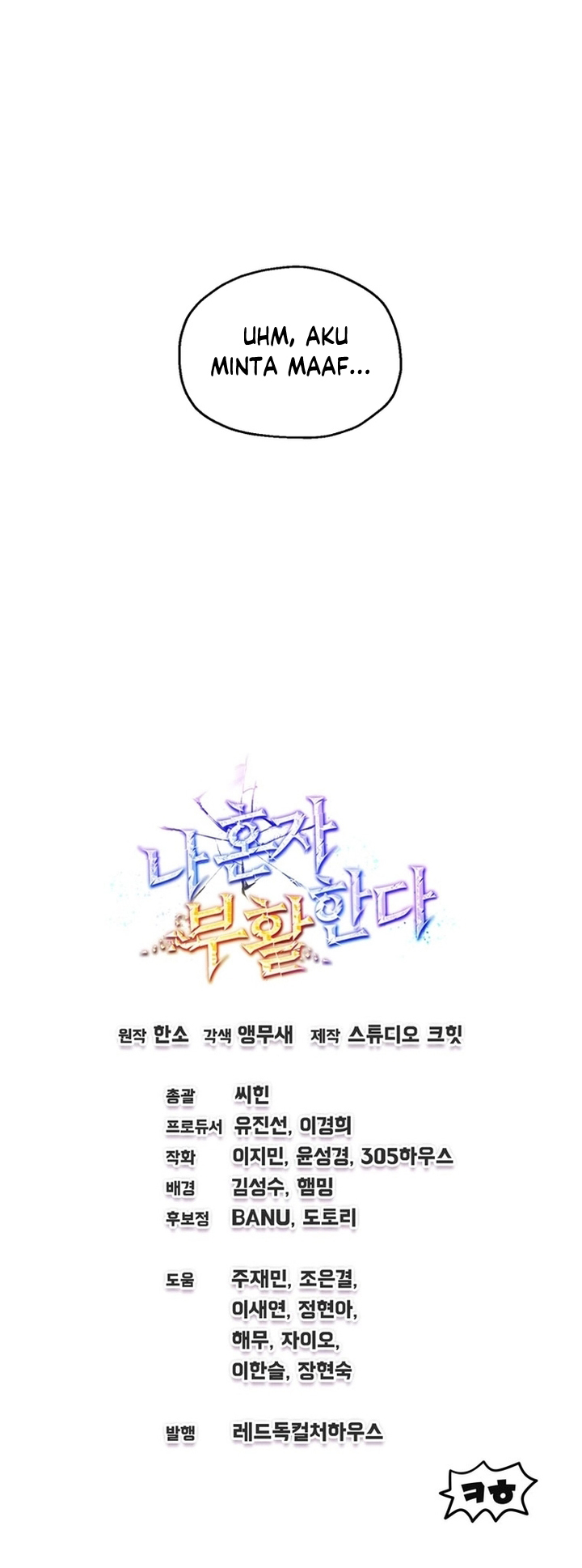 Solo Resurrection Chapter 08 Gambar 66