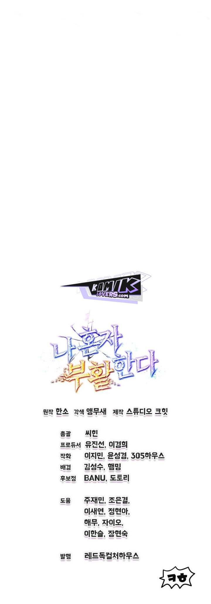 Solo Resurrection Chapter 01 Gambar 136