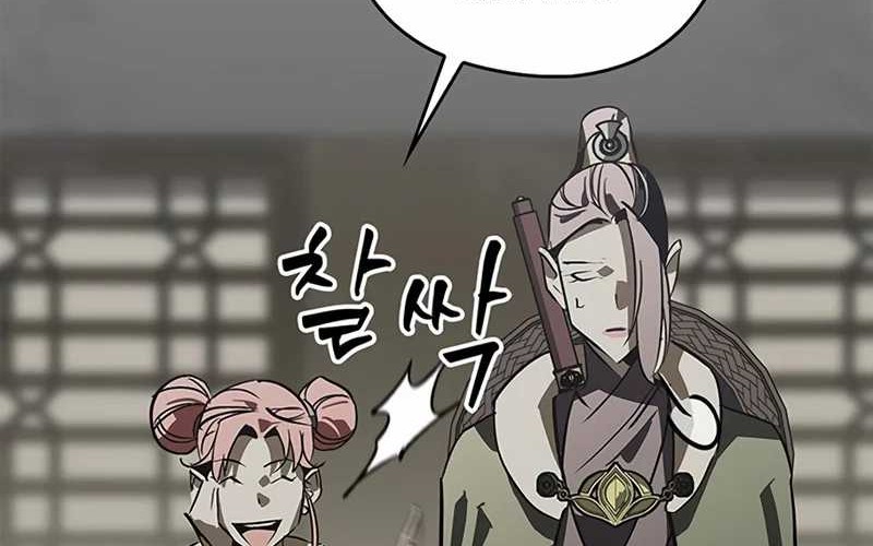 Martial Wild West Chapter 41 Gambar 78