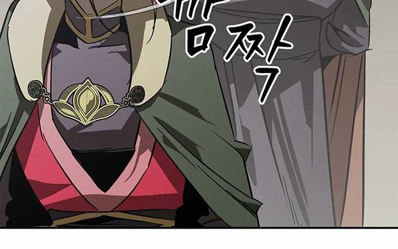 Martial Wild West Chapter 41 Gambar 98