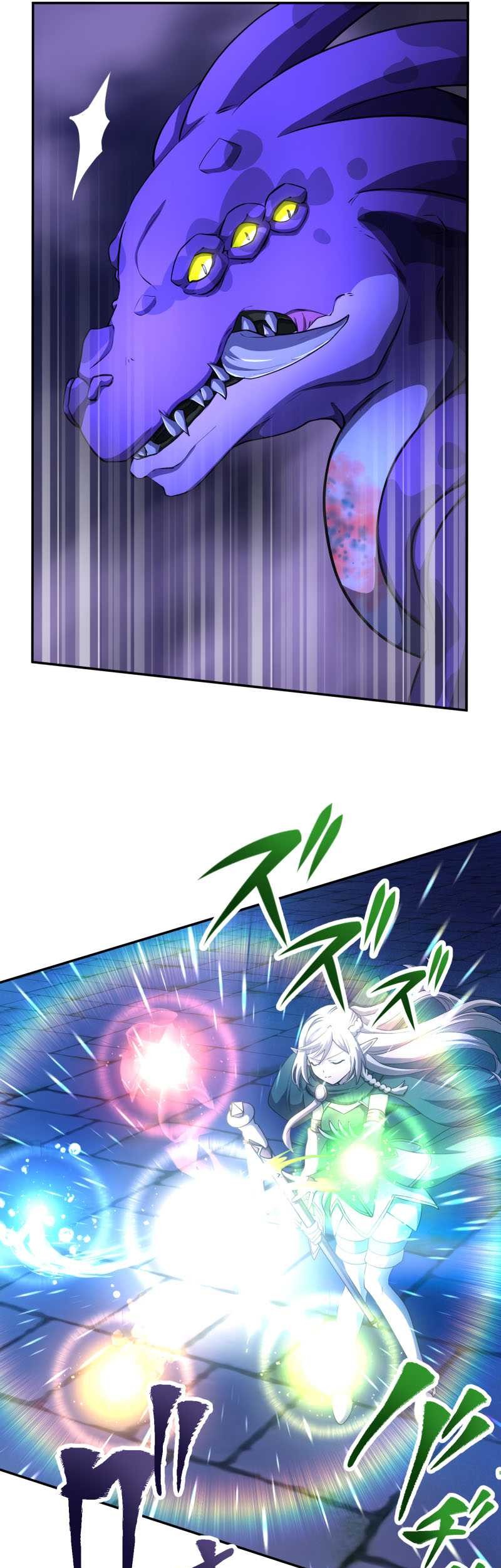 Monster Eater Adventurer Chapter 23 Gambar 34