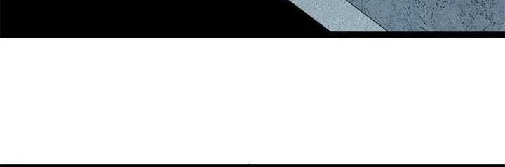 It all starts with playing game seriously Chapter 152 Gambar 3